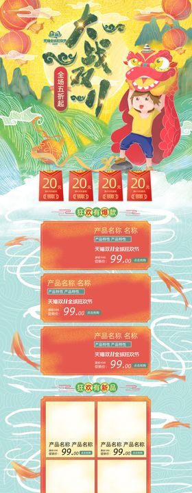 微信