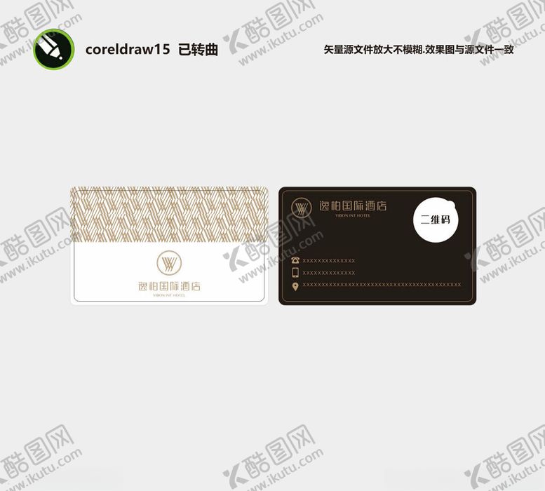 编号：81908711251312525218【酷图网】源文件下载-高端黑金风格名片设计