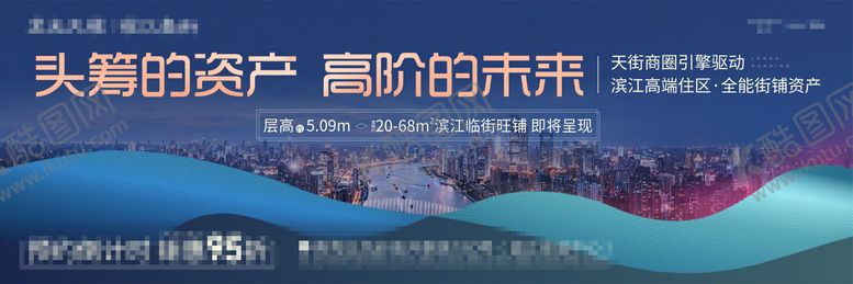 编号：51002311231444262248【酷图网】源文件下载-商铺主画面城市广告展板