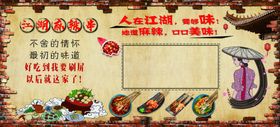 串串超大图高清分层原图