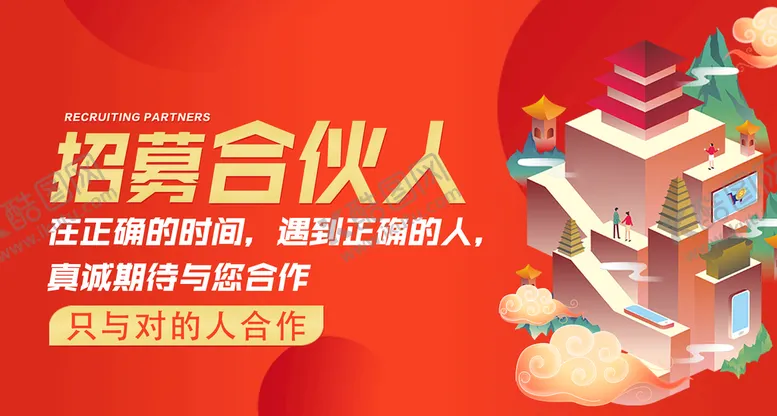 编号：72734611051242289768【酷图网】源文件下载-商城轮播图