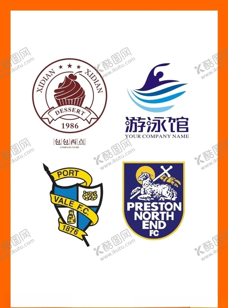 编号：75556007031514073060【酷图网】源文件下载-LOGO设计