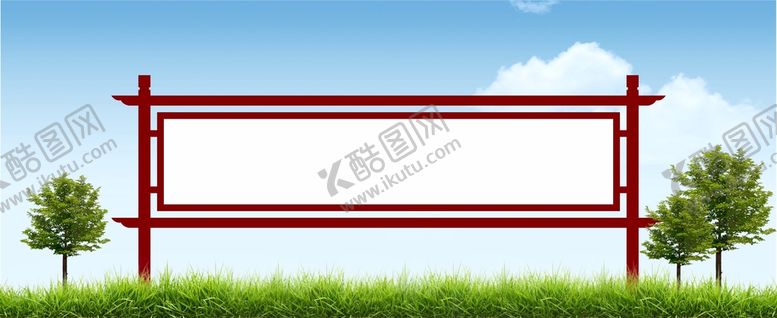 编号：86937001151502222506【酷图网】源文件下载-户外宣传栏造型