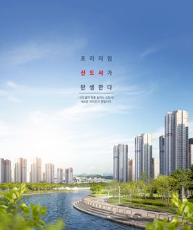 房地产住宅景观环境海报背景图