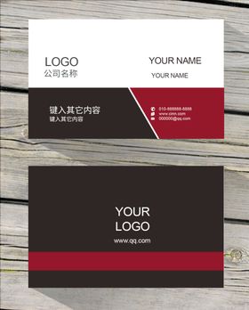 高档名片