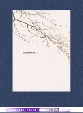 唯美手绘风情人节