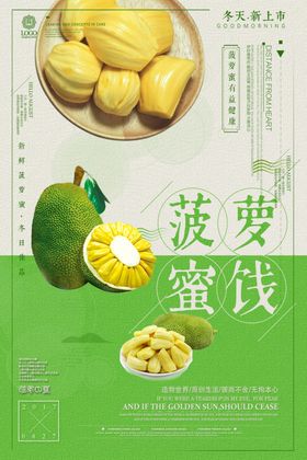 蜜饯包装袋