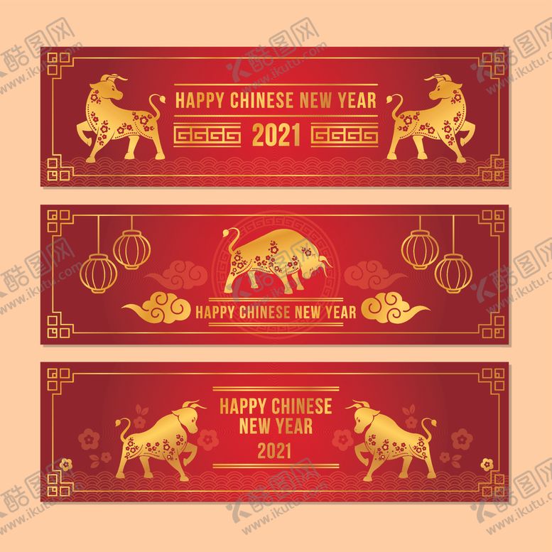 编号：77458305081423099478【酷图网】源文件下载-2021新年