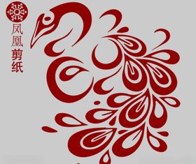 凤凰