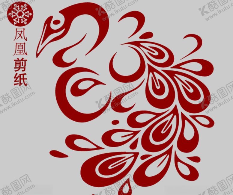 编号：56911210032307401694【酷图网】源文件下载-凤凰