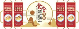 学校食堂文化