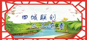 联创防水logo