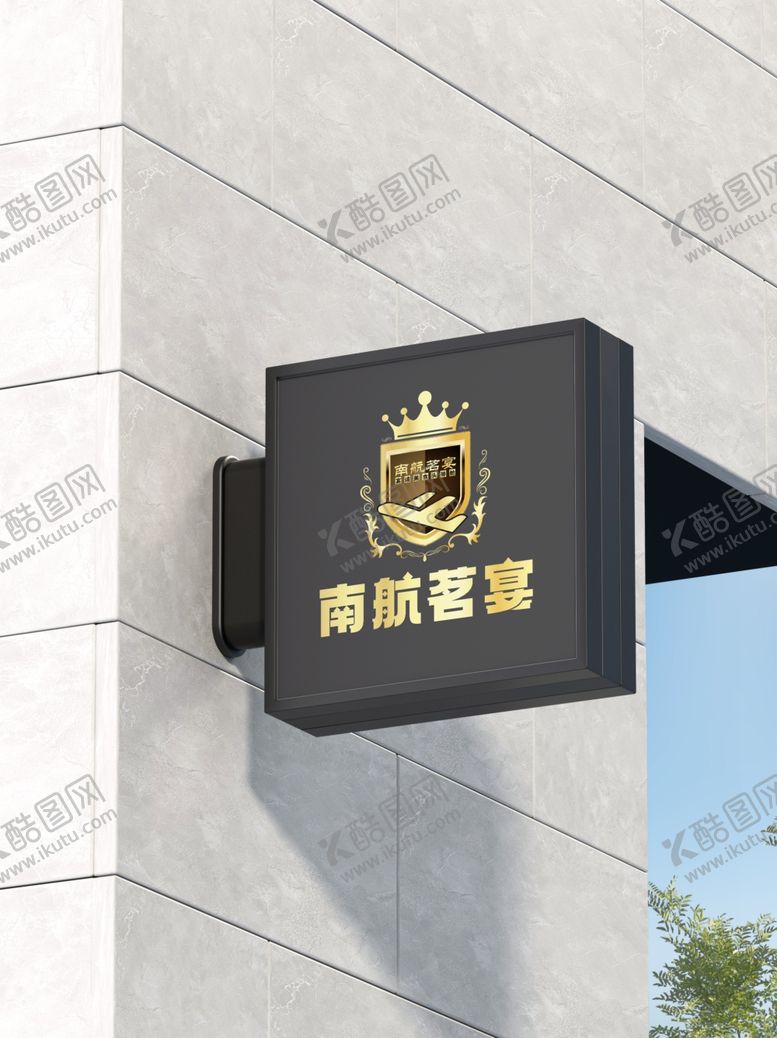编号：70685201181554376626【酷图网】源文件下载-门头LOGO样机效果