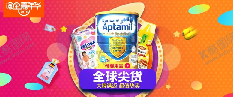 编号：94471907130451371880【酷图网】源文件下载-双11海报