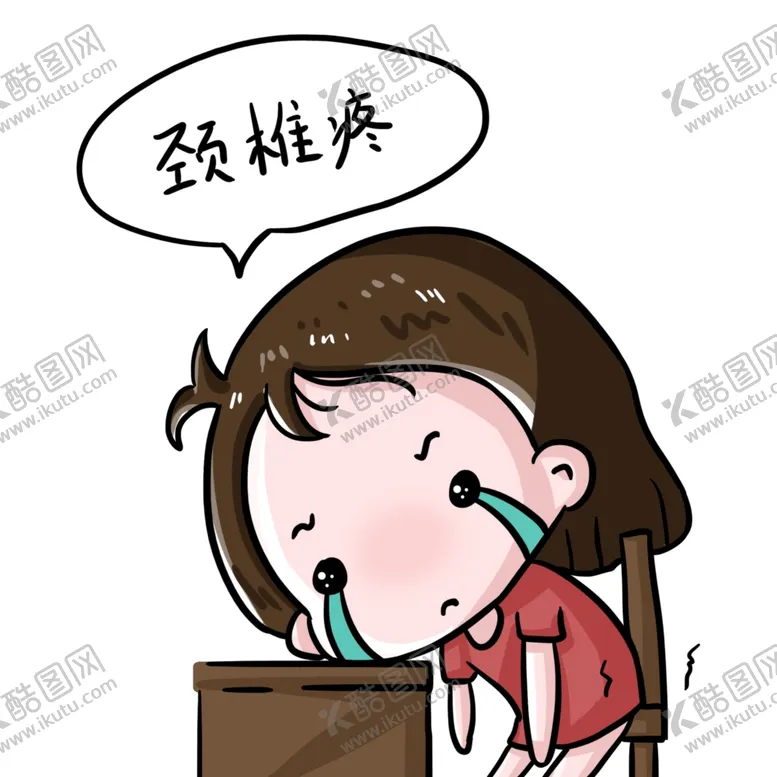 编号：83828307031318137934【酷图网】源文件下载-Q版可爱女生颈椎病形象