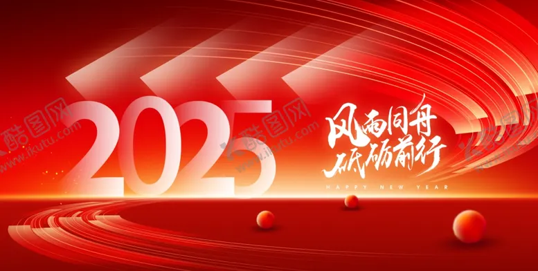 编号：32716402042200118189【酷图网】源文件下载-红色背景