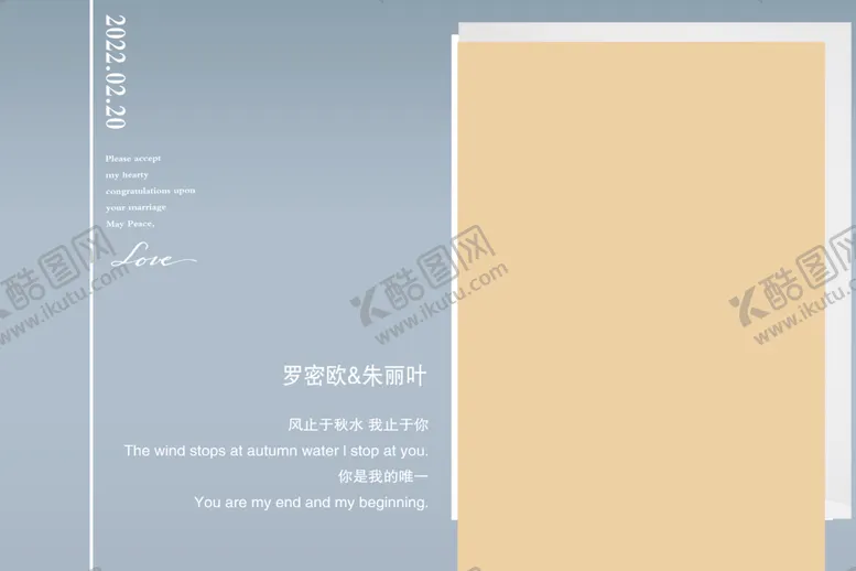 编号：15191102031822352446【酷图网】源文件下载-婚礼照片墙