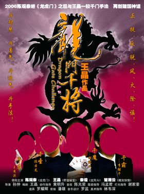 电影影视海报