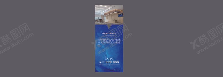 编号：74140905131642155198【酷图网】源文件下载-地产展板