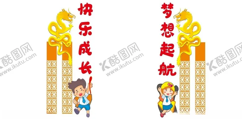 编号：29113701291247183131【酷图网】源文件下载-霸气大门