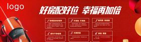 车位