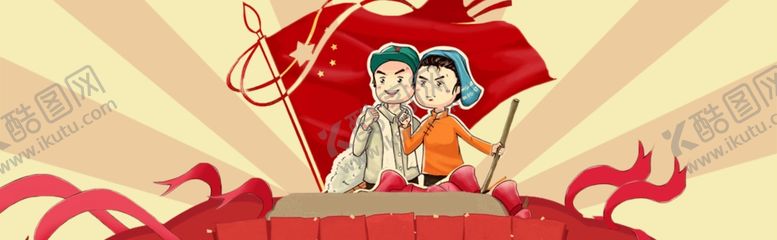 编号：86098409171448311363【酷图网】源文件下载-五一劳动节