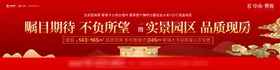 围挡