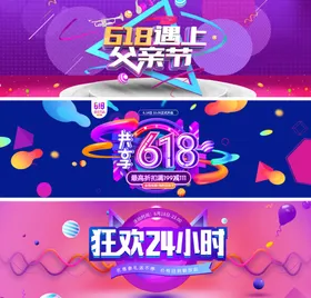 618广告