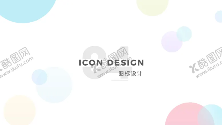 编号：89923405131737164000【酷图网】源文件下载-作品集UI模板素材背景