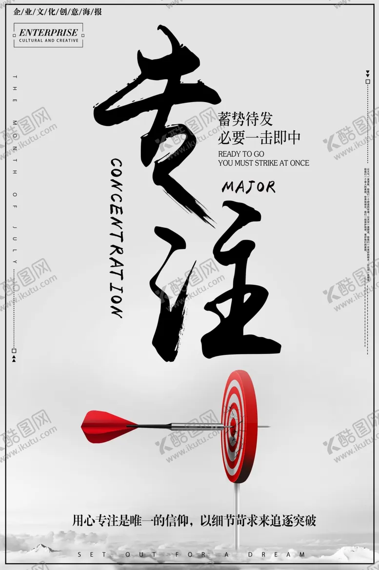 编号：28025201260934393916【酷图网】源文件下载-专注
