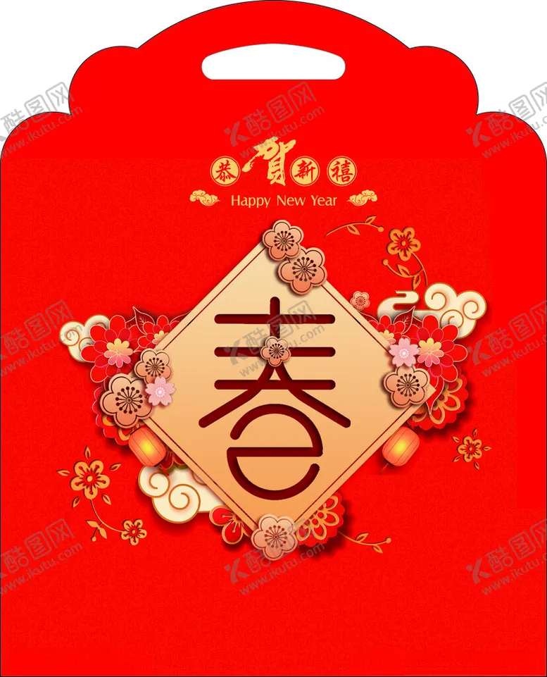 编号：89369902021721394643【酷图网】源文件下载-礼包袋