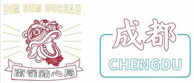 南洋大师傅原味蛋糕推广图