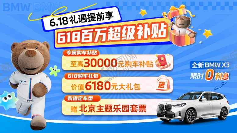 编号：90202206171855137699【酷图网】源文件下载-618促销活动banner