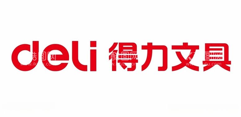 编号：49454712160346558678【酷图网】源文件下载-DELI得力文具