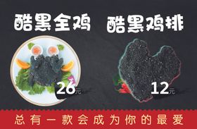 美食