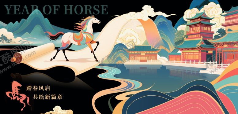 编号：62999904012229379036【酷图网】源文件下载-马年主题古风插画艺术