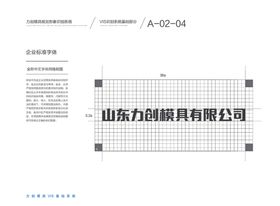 VI模板