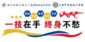 文化墙