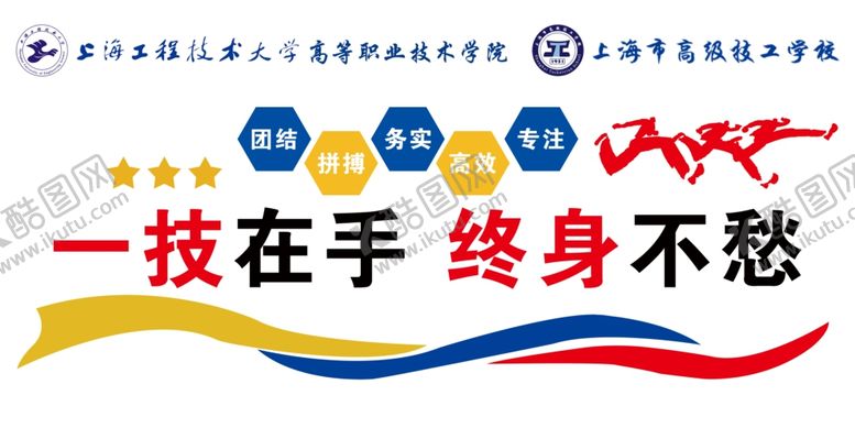 编号：71377910240340169398【酷图网】源文件下载-文化墙
