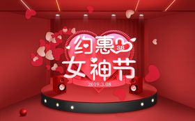 约会女神