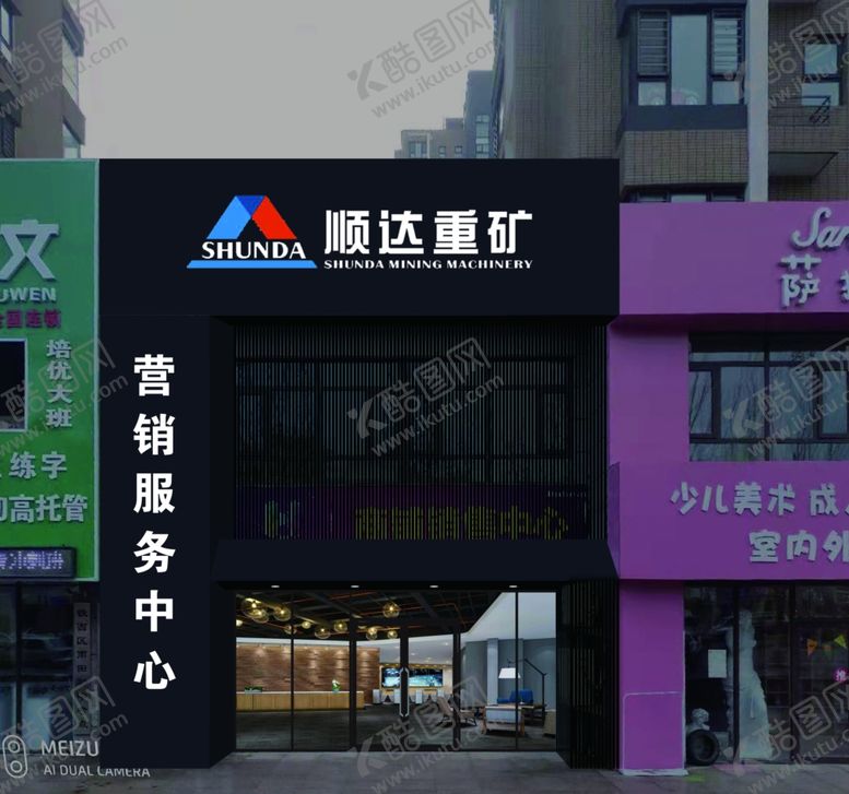 编号：36421610010954127200【酷图网】源文件下载-门头效果牌匾铝塑板彩钢