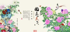 中式花鸟图
