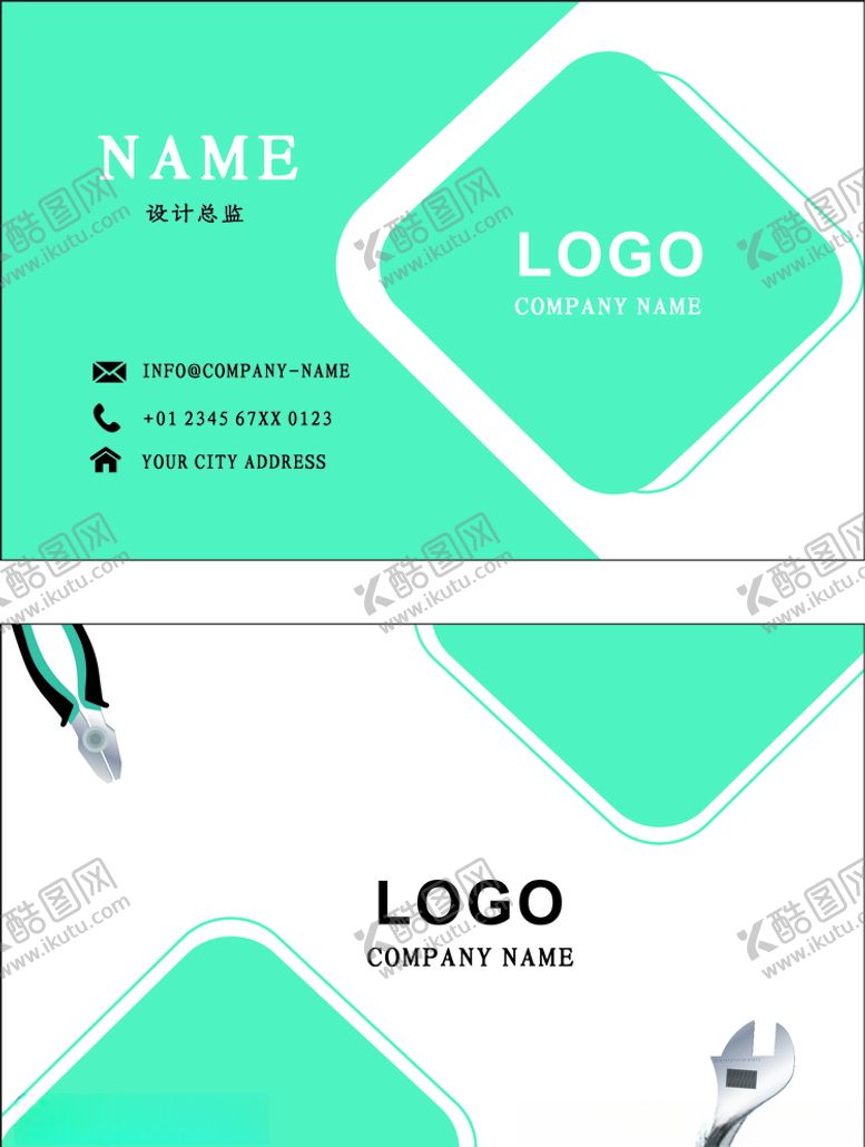 编号：93453709250722307913【酷图网】源文件下载-五金名片图片