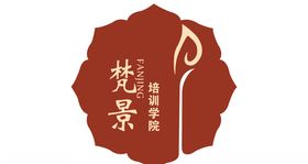 音菲梵