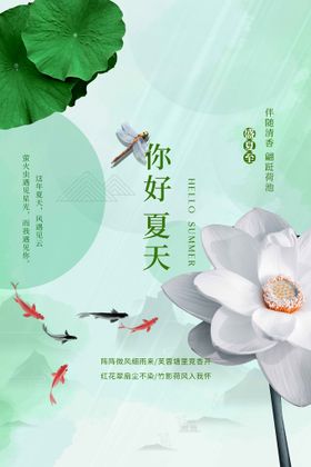 编号：35984709240948399817【酷图网】源文件下载-初秋日常活动宣传海报素材