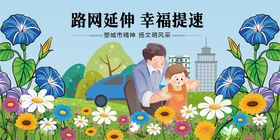 路间休憩亲子温馨时刻