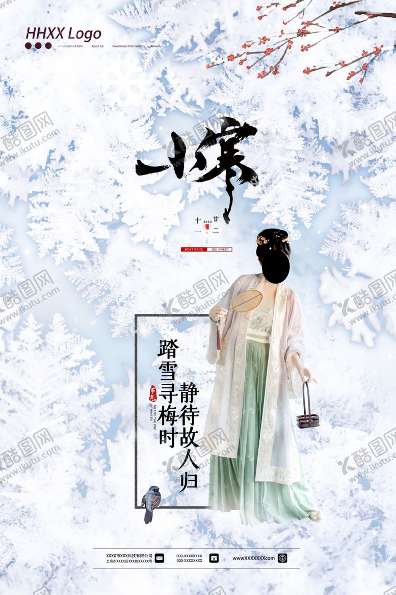 编号：35991405090534086774【酷图网】源文件下载-小寒