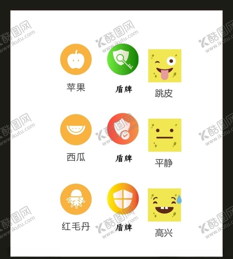 编号：51632105140007309169【酷图网】源文件下载-LOGOVI设计