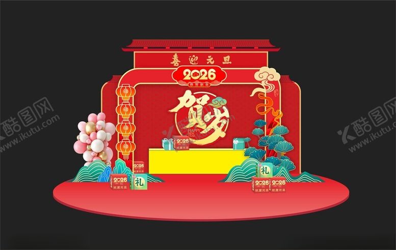 编号：52384311021214569436【酷图网】源文件下载-新年贺岁美陈