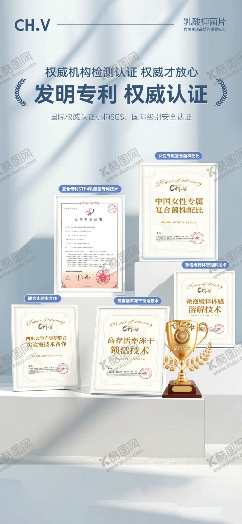 编号：57414701221954335968【酷图网】源文件下载-证书 